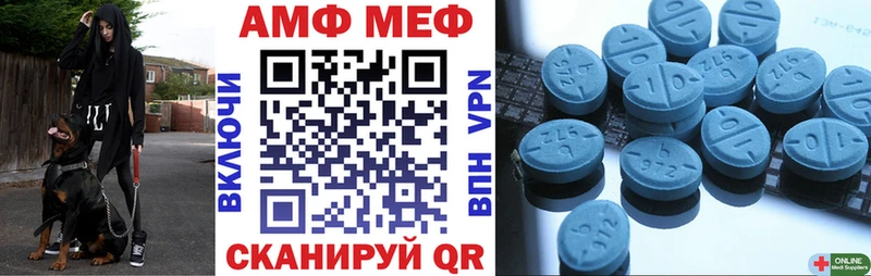 Купить  Изобильный  Амфетамин 98% 