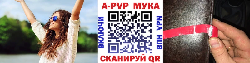 Купить закладки  Изобильный  A PVP кристаллы 