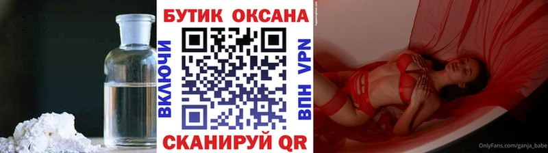 Бутират 99%  Купить где  Изобильный 