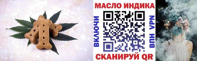 Cannafood марихуана  Купить закладки  Изобильный 