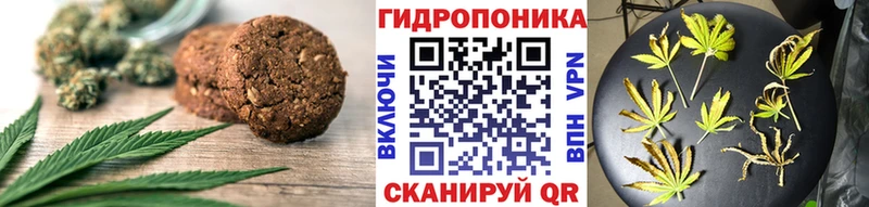 Печенье с ТГК марихуана Изобильный