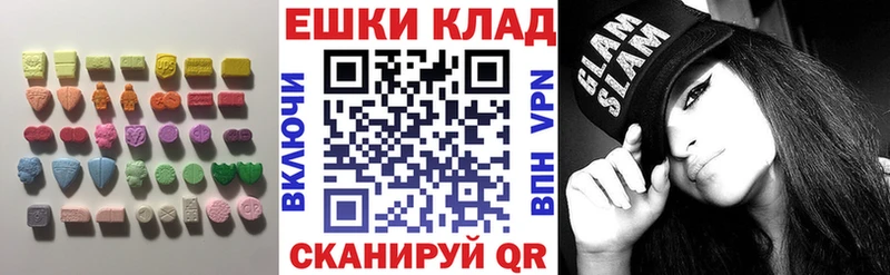 Ecstasy таблы  Купить  Изобильный 