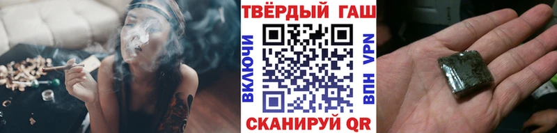 ГАШИШ ice o lator  Купить  Изобильный 