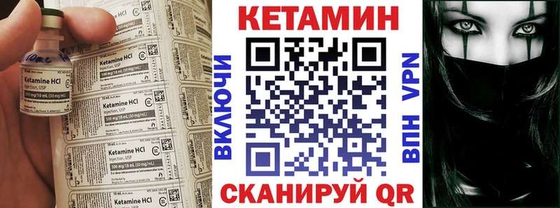 Купить  Изобильный  КЕТАМИН ketamine 