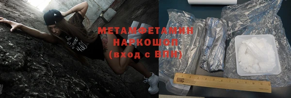 дживик Гусиноозёрск