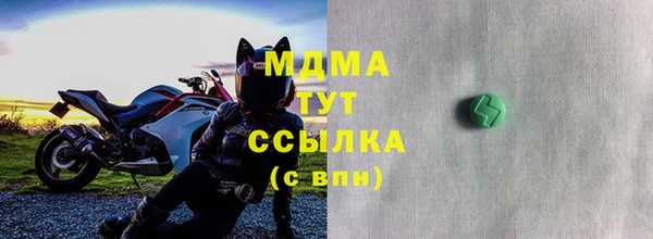 меф VHQ Дмитров