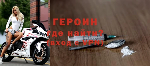 меф VHQ Дмитров