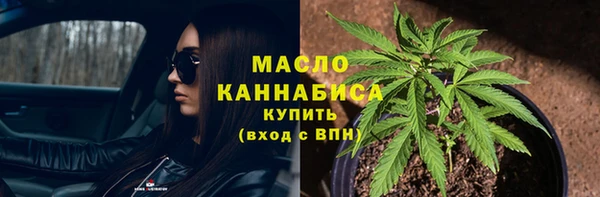 гашиш Дмитровск