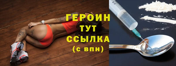 бутик Гусь-Хрустальный
