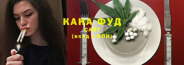 гашиш Дмитровск