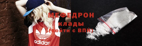 дживик Гусиноозёрск