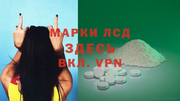 дживик Гусиноозёрск