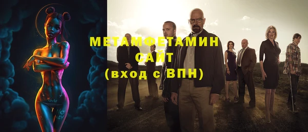 дживик Гусиноозёрск