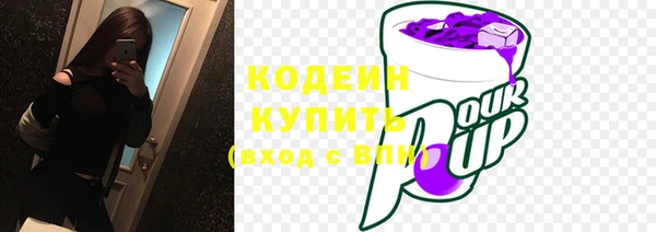 ALPHA-PVP Елабуга