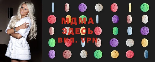 гашиш Дмитровск