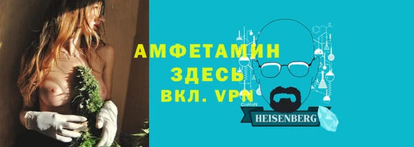 меф VHQ Дмитров