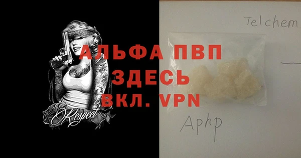 кристаллы Дмитриев
