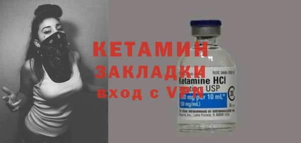 меф VHQ Дмитров