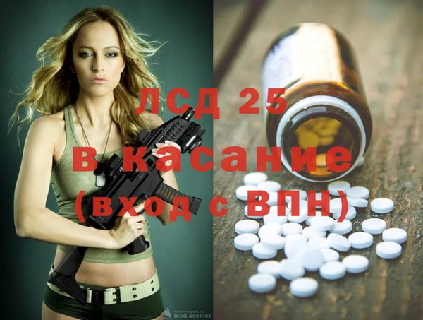 гашиш Дмитровск