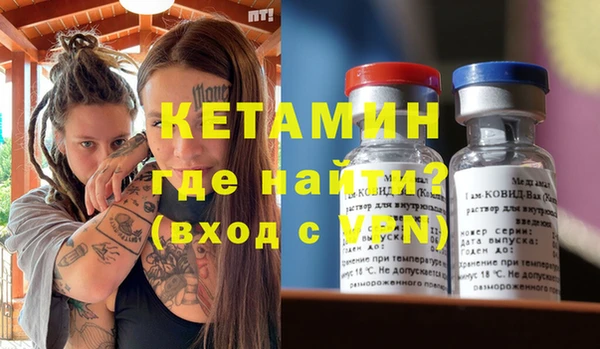 меф VHQ Дмитров