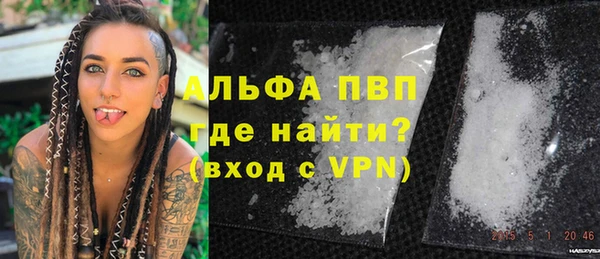 бутик Гусь-Хрустальный