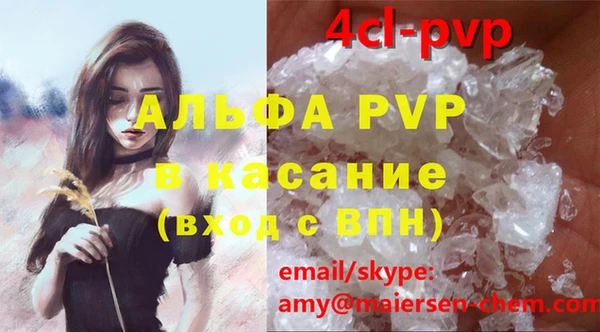 бутик Гусь-Хрустальный