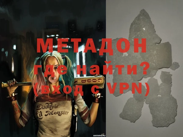 дживик Гусиноозёрск