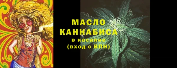 меф VHQ Дмитров