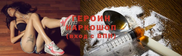 PSILOCYBIN Гусев