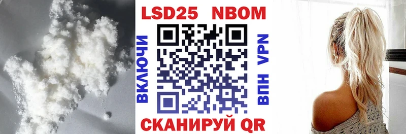 Лсд 25 экстази кислота  Купить закладки  Изобильный 