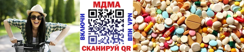 Купить где  Изобильный  MDMA кристаллы 