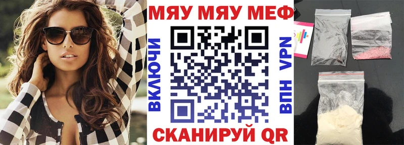 Купить где  Изобильный  МЯУ-МЯУ VHQ 