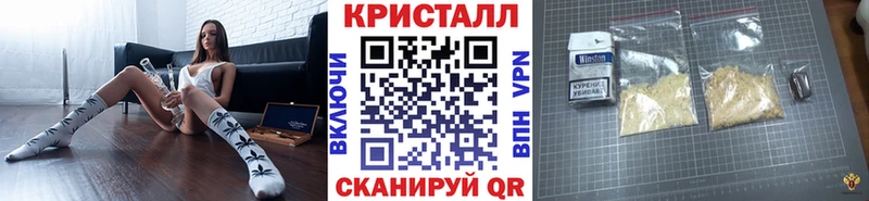 Купить  Изобильный  Метамфетамин Methamphetamine 