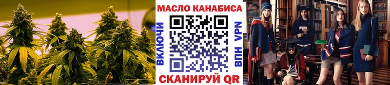 Дистиллят ТГК жижа Купить закладки Изобильный