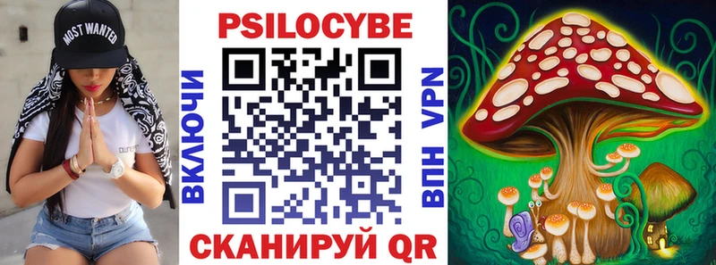 Купить закладки  Изобильный  Галлюциногенные грибы Cubensis 