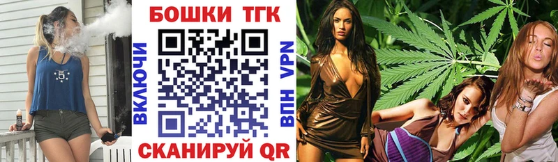 Шишки марихуана конопля  Купить  Изобильный 